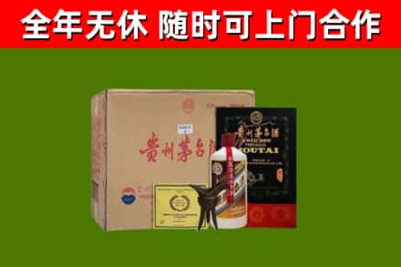 珠海烟酒回收汉帝茅台酒.jpg